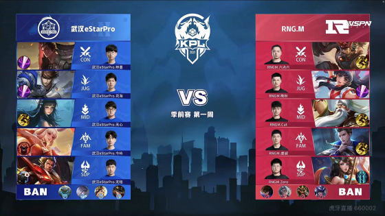 这球更像伦 这球更像伦